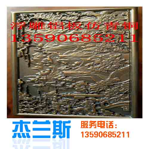 ?浮雕鋁板加工過程中應(yīng)注意哪些問題？