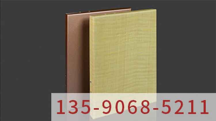 氟碳鋁單板廠家之木紋鋁單板結合了木紋的美感和鋁單板的耐候