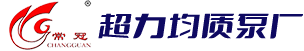 常州市超力均质泵厂