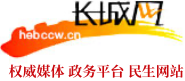 長城新媒體logo