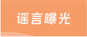 河北長城網